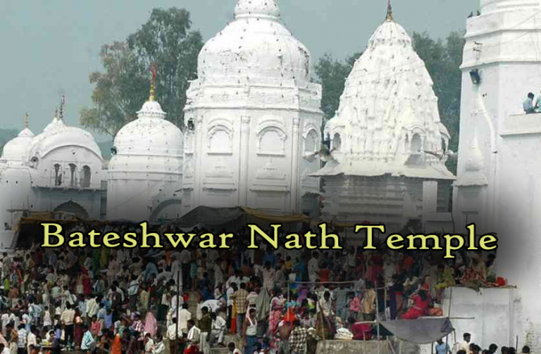 Bateshwar Nath Temple Bateshwar Nath Temple