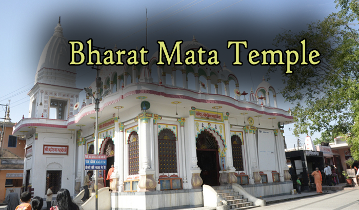 Bharat Mata Temple