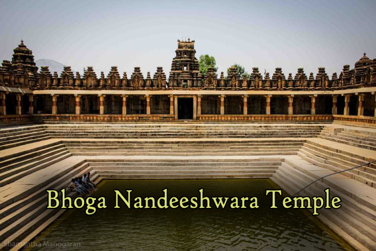 Bhoga Nandeeshwara Temple Bhoga Nandeeshwara Temple