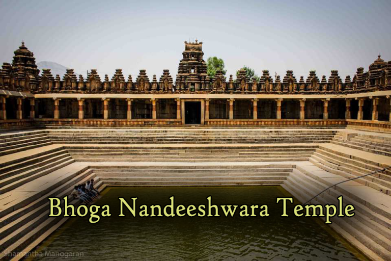 Bhoga Nandeeshwara Temple