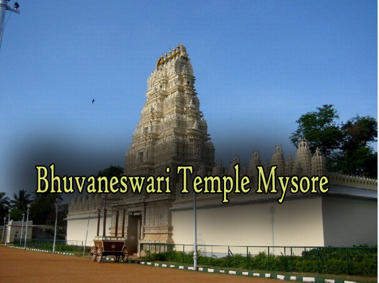 Bhuvaneswari Temple Mysore Bhuvaneswari Temple Mysore