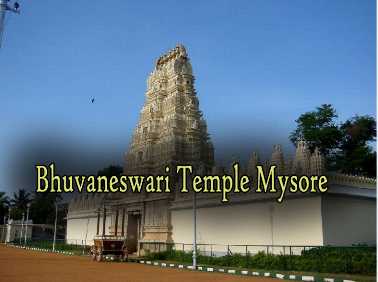 Bhuvaneswari Temple Mysore