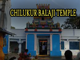 CHILUKUR BALAJI TEMPLE