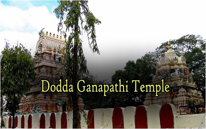 Dodda Ganapathi Temple Bangalore