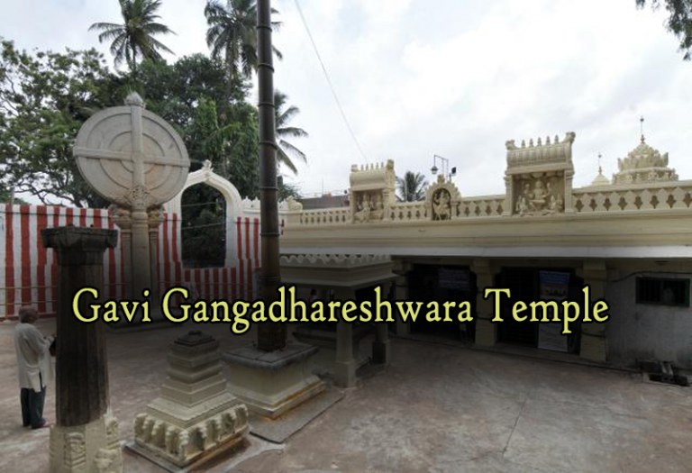 Gavi Gangadhareshwara Temple