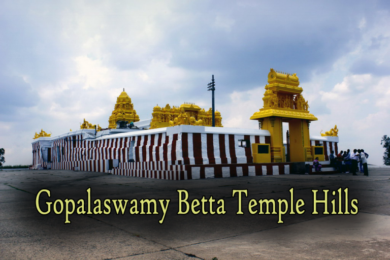 Gopalaswamy Betta Temple Hills