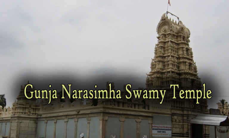 Gunja Narasimha Swamy Temple