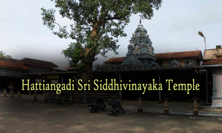 Hattiangadi Sri Siddhivinayaka Temple Hattiangadi Sri Siddhivinayaka Temple