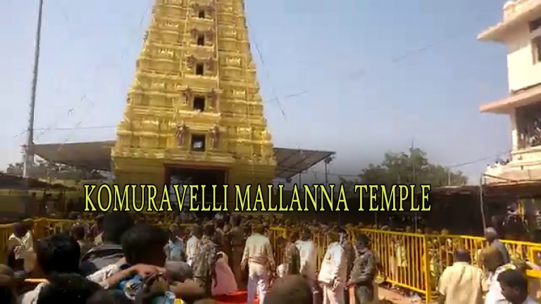 KOMURAVELLI MALLANNA TEMPLE KOMURAVELLI MALLANNA TEMPLE