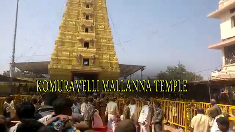 KOMURAVELLI MALLANNA TEMPLE