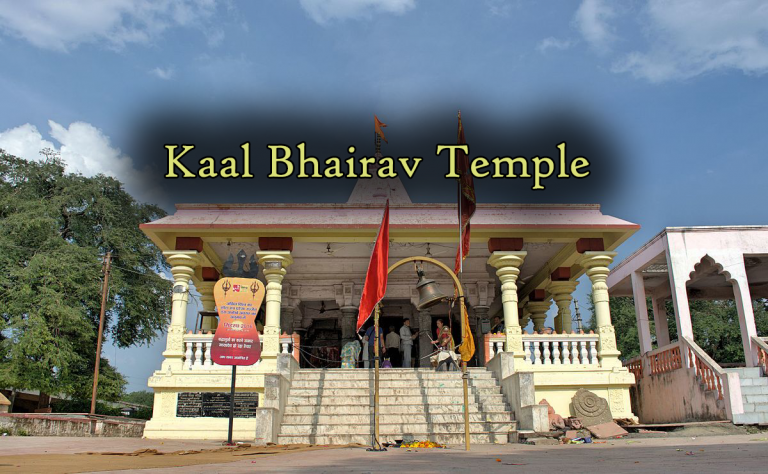 Kaal Bhairav Temple