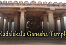 Kadalekalu Ganesha Temple