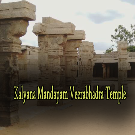 Kalyana Mandapam Veerabhadra Temple Kalyana Mandapam Veerabhadra Temple