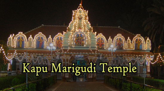 Kapu Marigudi Temple