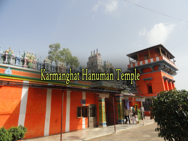 Karmanghat Hanuman Temple