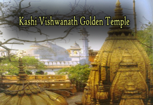 Kashi Vishwanath Golden Temple
