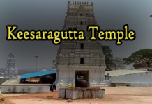 Keesaragutta Ramalingeshwara Swamy Temple