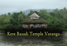 Kere Basadi Temple Varanga
