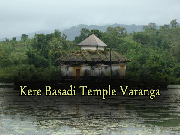 Kere Basadi Temple Varanga Kere Basadi Temple Varanga