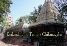 Kodandarama Temple Chikmagalur