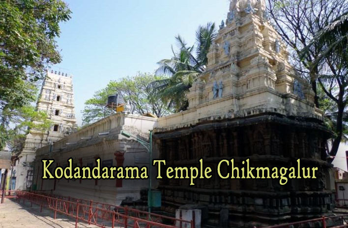 Kodandarama Temple Chikmagalur