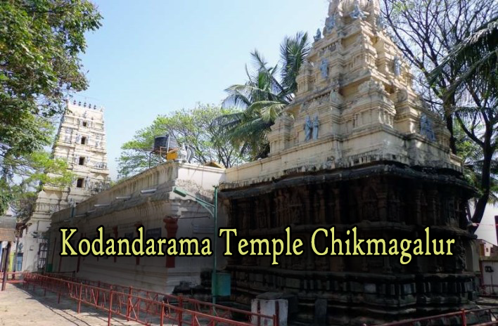 Kodandarama Temple Chikmagalur Kodandarama Temple Chikmagalur