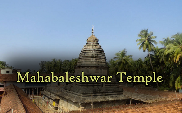 Mahabaleshwar Temple Mahabaleshwar Temple
