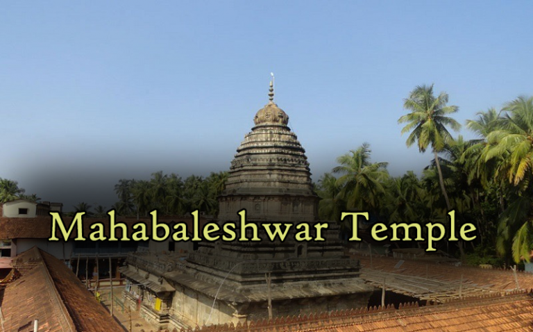 Mahabaleshwar Temple