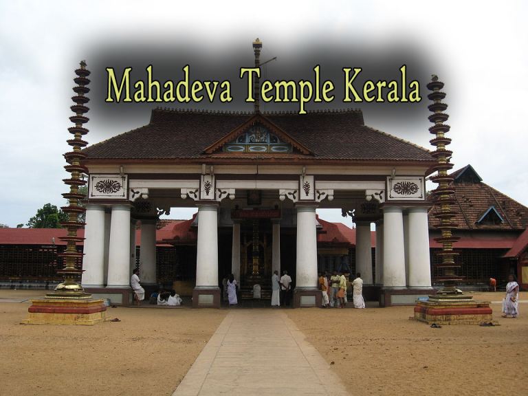 Mahadeva Temple Kerala