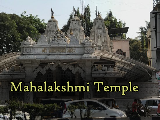 Mahalakshmi Temple Mahalakshmi Temple