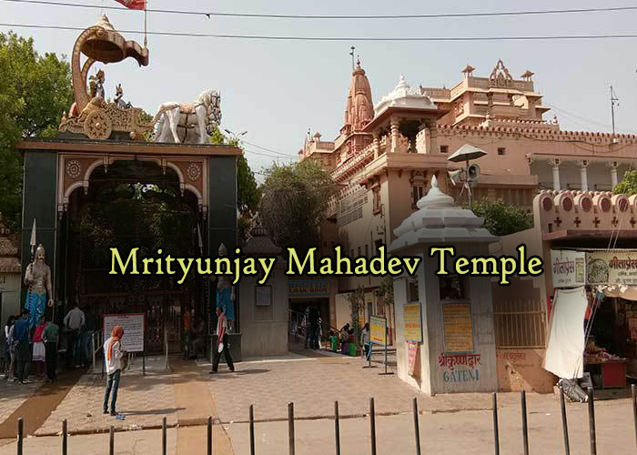 Mrityunjay Mahadev Temple