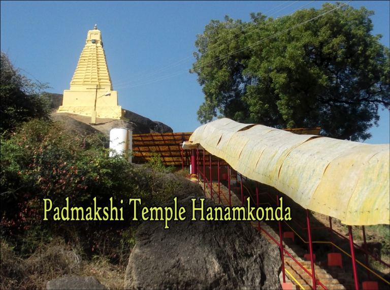 Padmakshi Temple Hanamkonda