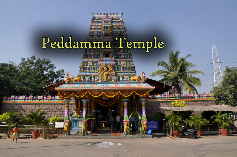 Peddamma Temple Peddamma Temple