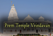 Prem Temple Vrindavan