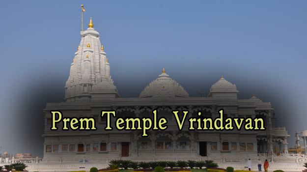 Prem Temple Vrindavan Prem Temple Vrindavan