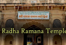 Radha Ramana Temple