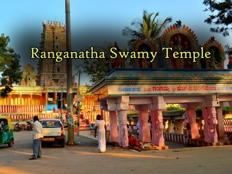 Ranganatha Swamy Temple