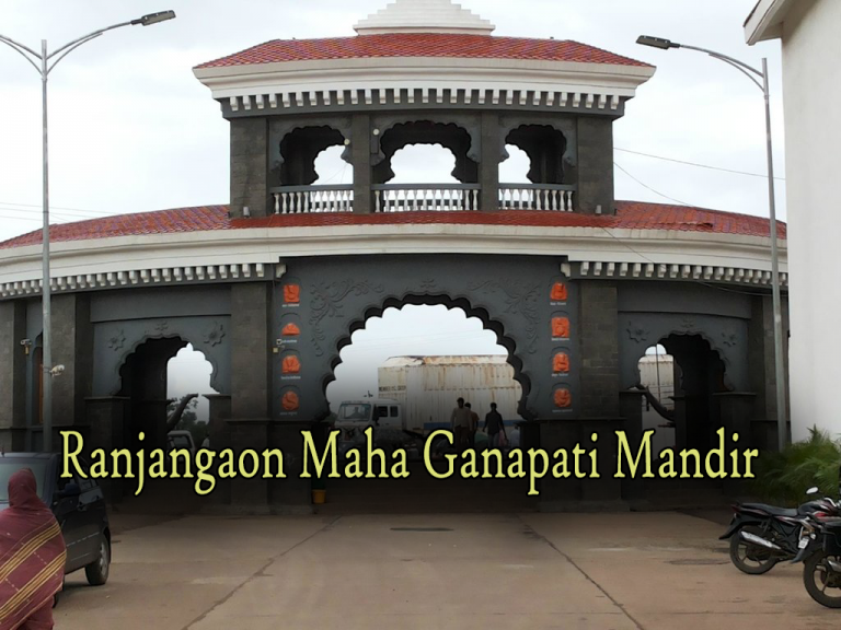 Ranjangaon Maha Ganapati Mandir