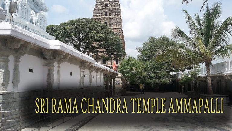 SRI RAMA CHANDRA TEMPLE AMMAPALLI