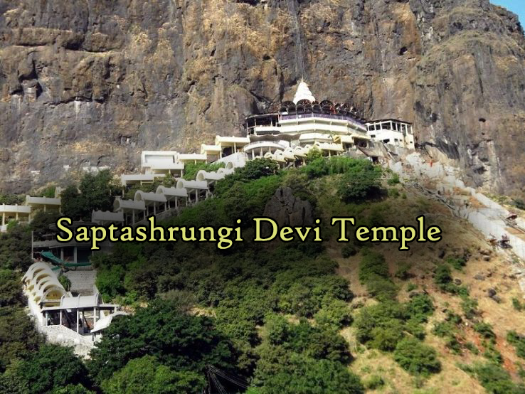 Saptashrungi Devi Temple