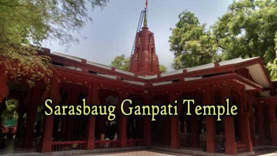 Sarasbaug Ganpati Temple