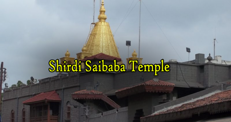 Shirdi Saibaba Temple Shirdi Saibaba Temple