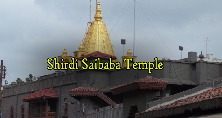 Shirdi Saibaba Temple