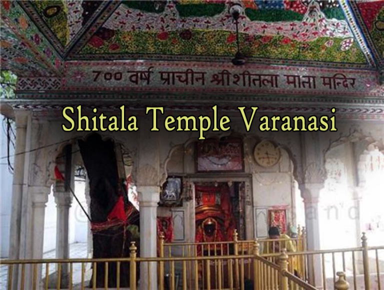 Shitala Temple Varanasi