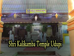 Shri Kalikamba Temple Udupi