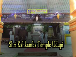 Shri Kalikamba Temple Udupi Shri Kalikamba Temple Udupi
