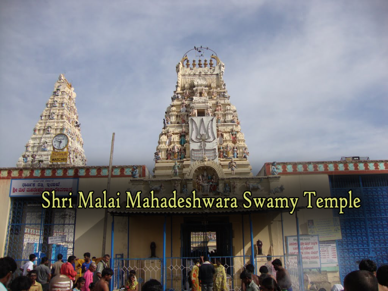 Shri Malai Mahadeshwara Swamy Temple Shri Malai Mahadeshwara Swamy Temple