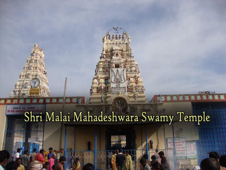 Shri Malai Mahadeshwara Swamy Temple