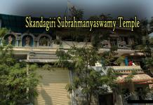 Skandagiri Subrahmanyaswamy Temple