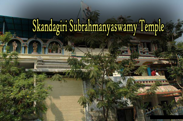 Skandagiri Subrahmanyaswamy Temple